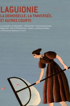 Affiche du film De l'autre cote de l'image