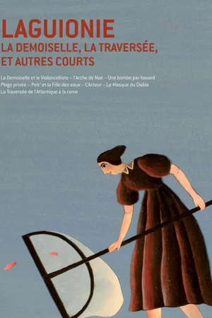 Affiche du film : De l'autre cote de l'image