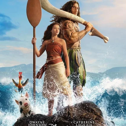 Miniature photo du film : Vaiana, la légende du bout du monde