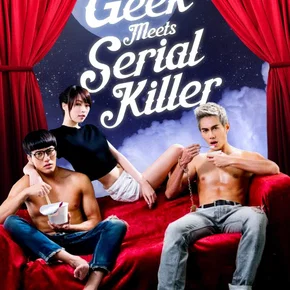 Photo du film : When geek Meets serial killer