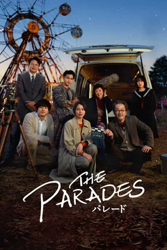 Affiche du film The Parades
