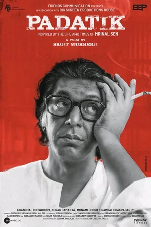 Affiche du film : Padatik