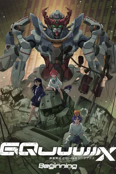 Affiche du film = Mobile Suit Gundam GQuuuuuuX-Beginning