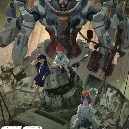 Miniature photo du film : Mobile Suit Gundam GQuuuuuuX-Beginning