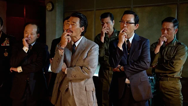 Photo du film : Good News