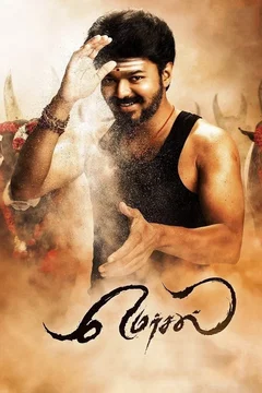 Affiche du film Mersal