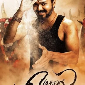 Photo du film : Mersal