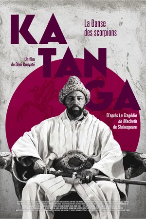 Photo 2 du film : Katanga - La danse des scorpions