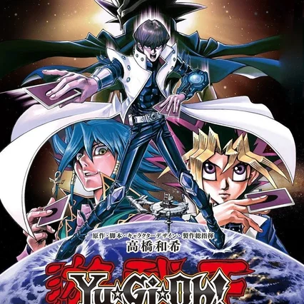 Miniature photo du film : Yu-Gi-Oh! The Dark Side Of Dimensions