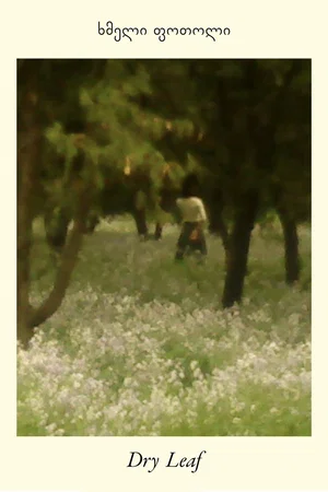 Affiche du film : Dry Leaf