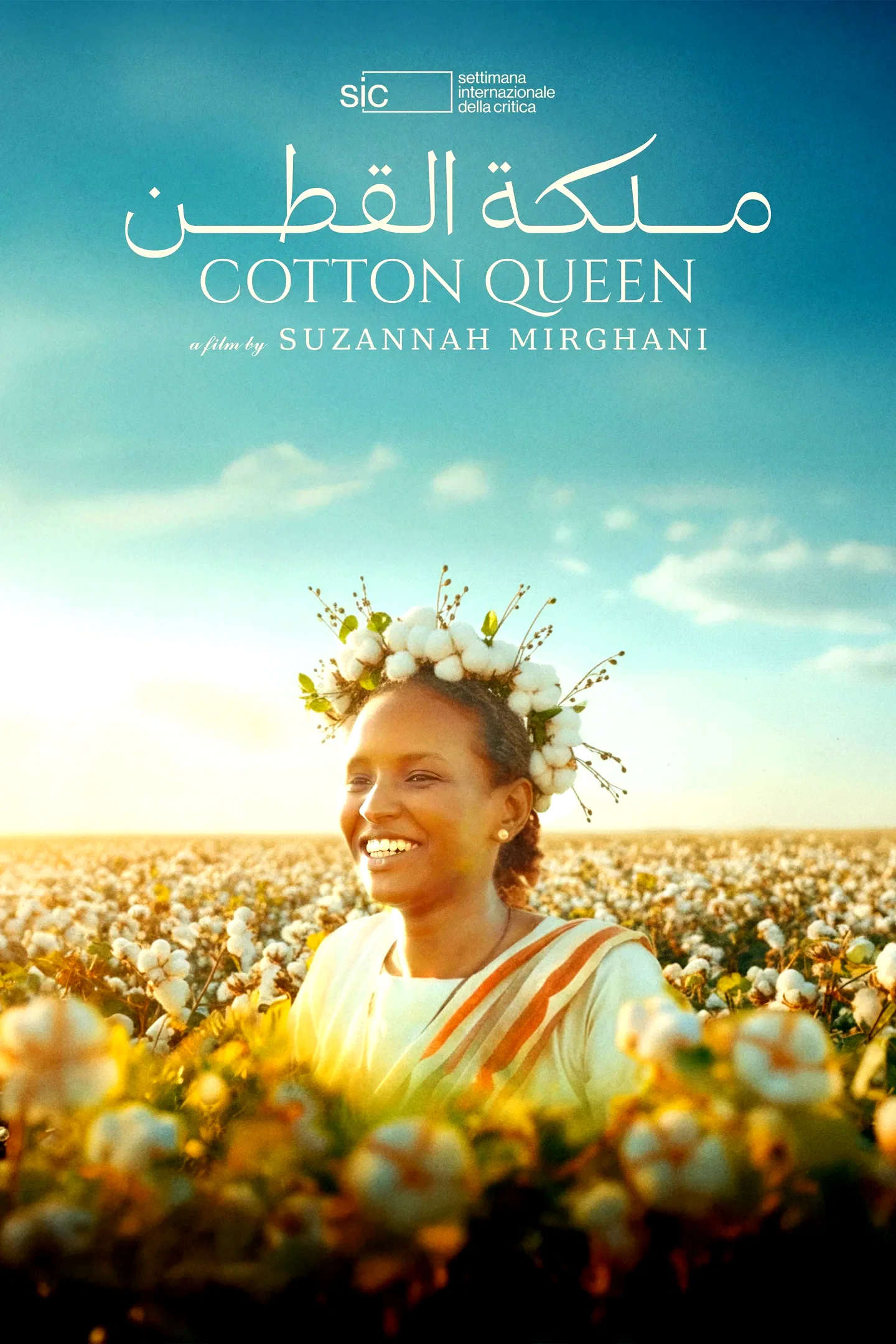 Photo 2 du film : Cotton Queen