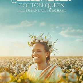 Photo du film : Cotton Queen