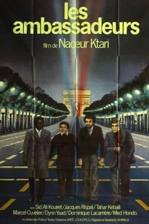 Photo 2 du film : Les ambassadeurs
