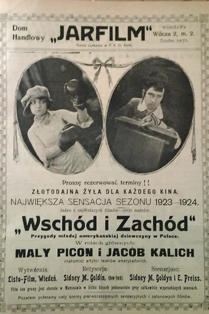 Affiche du film : Ost und West