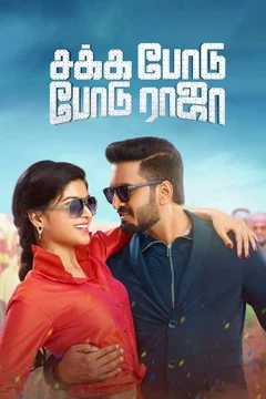 Affiche du film = Sakka Podu Podu Raja