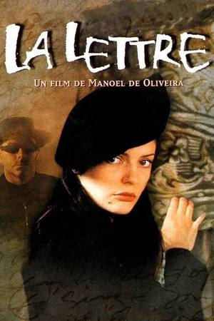 Photo 7 du film : La Lettre
