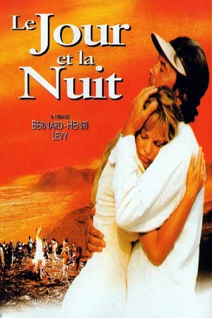 Photo du film : Le Jour et la Nuit