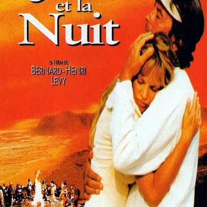 Miniature photo du film : Le Jour et la Nuit