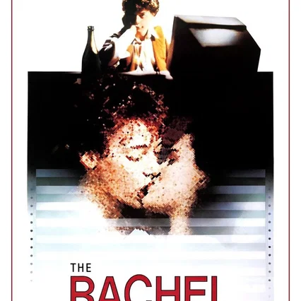 Miniature photo du film : Le dossier rachel