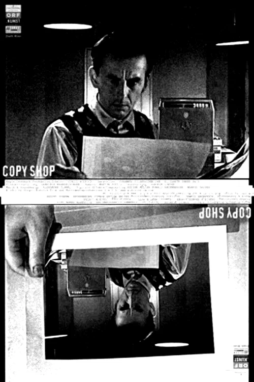 Affiche du film : Copy Shop