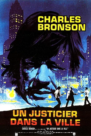 Photo du film : Un justicier dans la ville