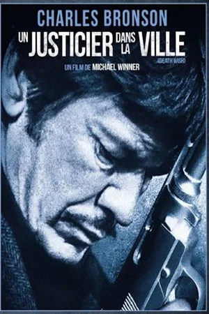 Photo du film : Un justicier dans la ville
