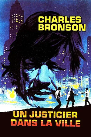 Photo du film : Un justicier dans la ville