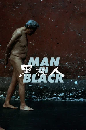 Affiche du film : Man in Black