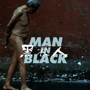 Photo du film : Man in Black