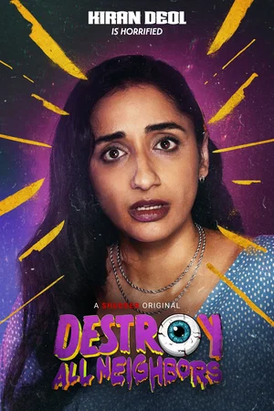 Photo 7 du film : Destroy All Neighbors