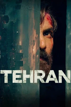 Affiche du film : तेहरान