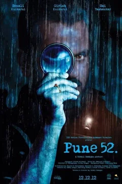 Affiche du film Pune 52