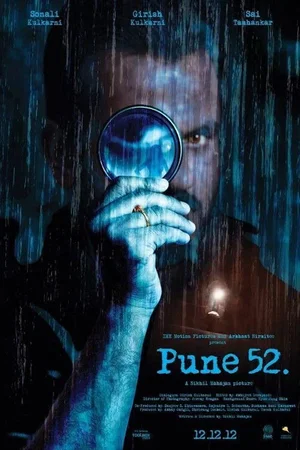 Affiche du film : Pune 52