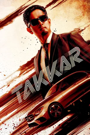 Affiche du film : Takkar