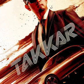 Photo du film : Takkar