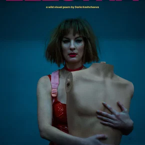 Photo du film : Electra