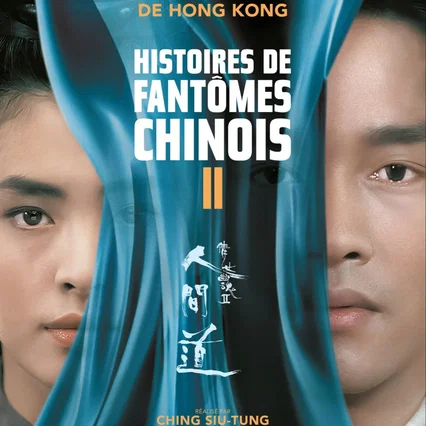Miniature photo du film : Histoires de fantômes chinois 2