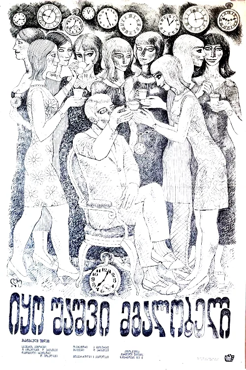 Affiche du film : Il était une fois un merle chanteur