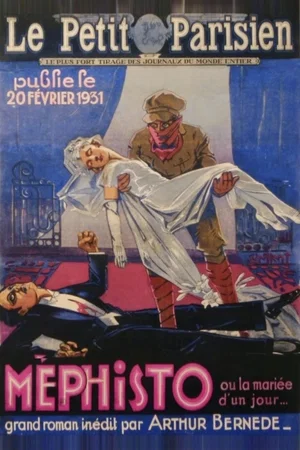 Photo 2 du film : Mephisto