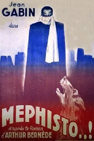 Photo 4 du film : Mephisto