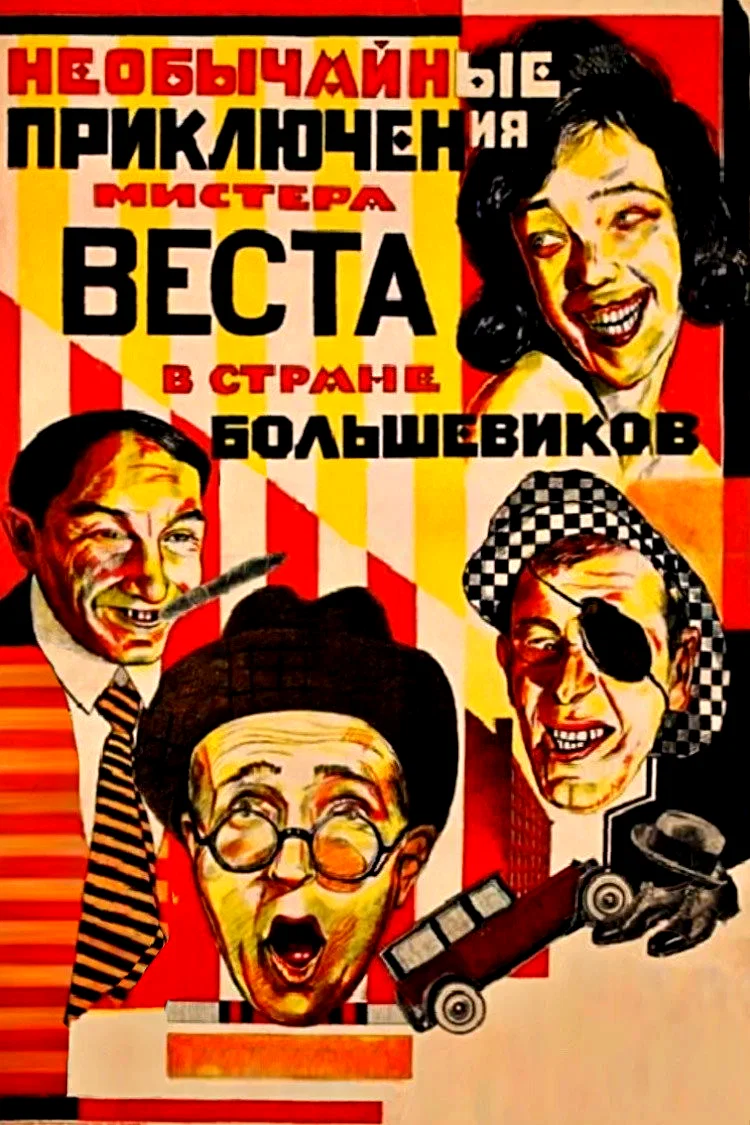 Affiche du film : Les Aventures extraordinaires de Mr West au pays des bolcheviks