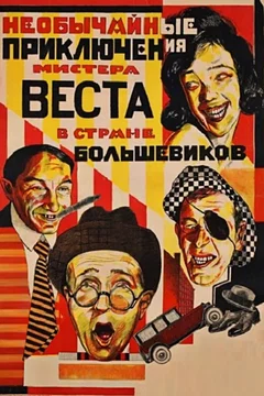 Affiche du film Les Aventures extraordinaires de Mr West au pays des bolcheviks