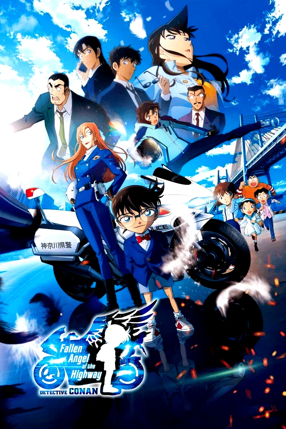 Photo 3 du film : Detective Conan: Fallen Angel of the Highway