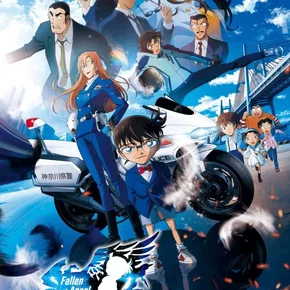 Photo du film : Detective Conan: Fallen Angel of the Highway