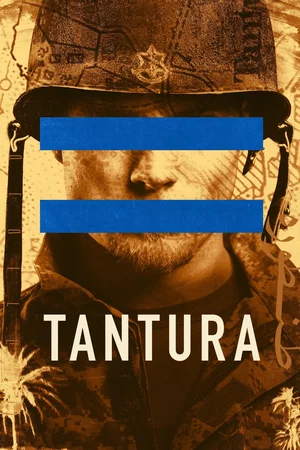 Photo du film : Tantura