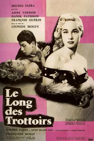 Photo du film : Le long des trottoirs