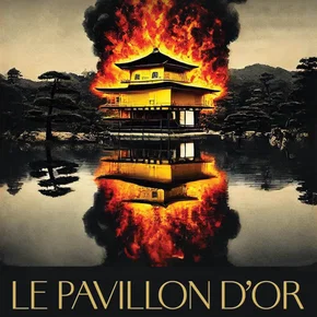 Photo du film : Le pavillon d'or