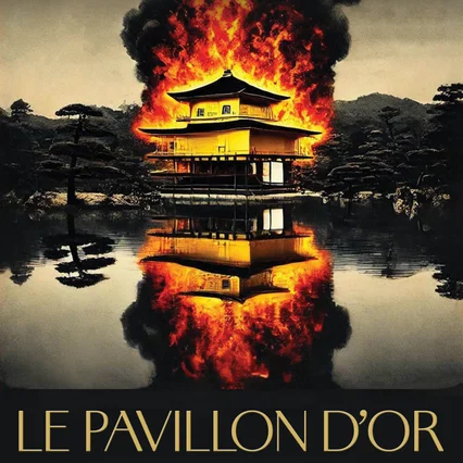 Miniature photo du film : Le pavillon d'or