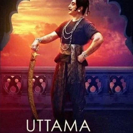 Miniature photo du film : Uttama Villain