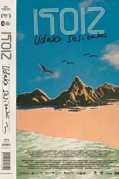 Affiche du film ITOIZ, Summer  Sessions